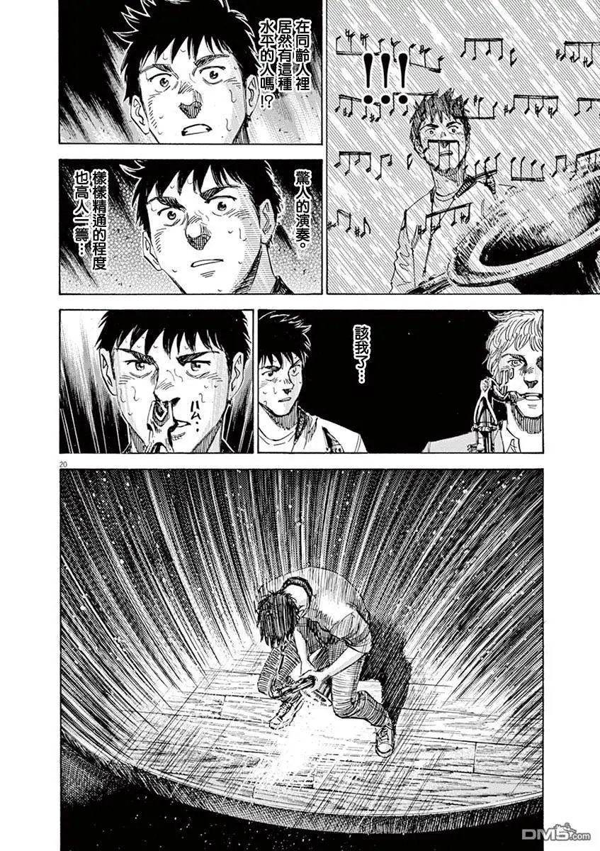 第137话