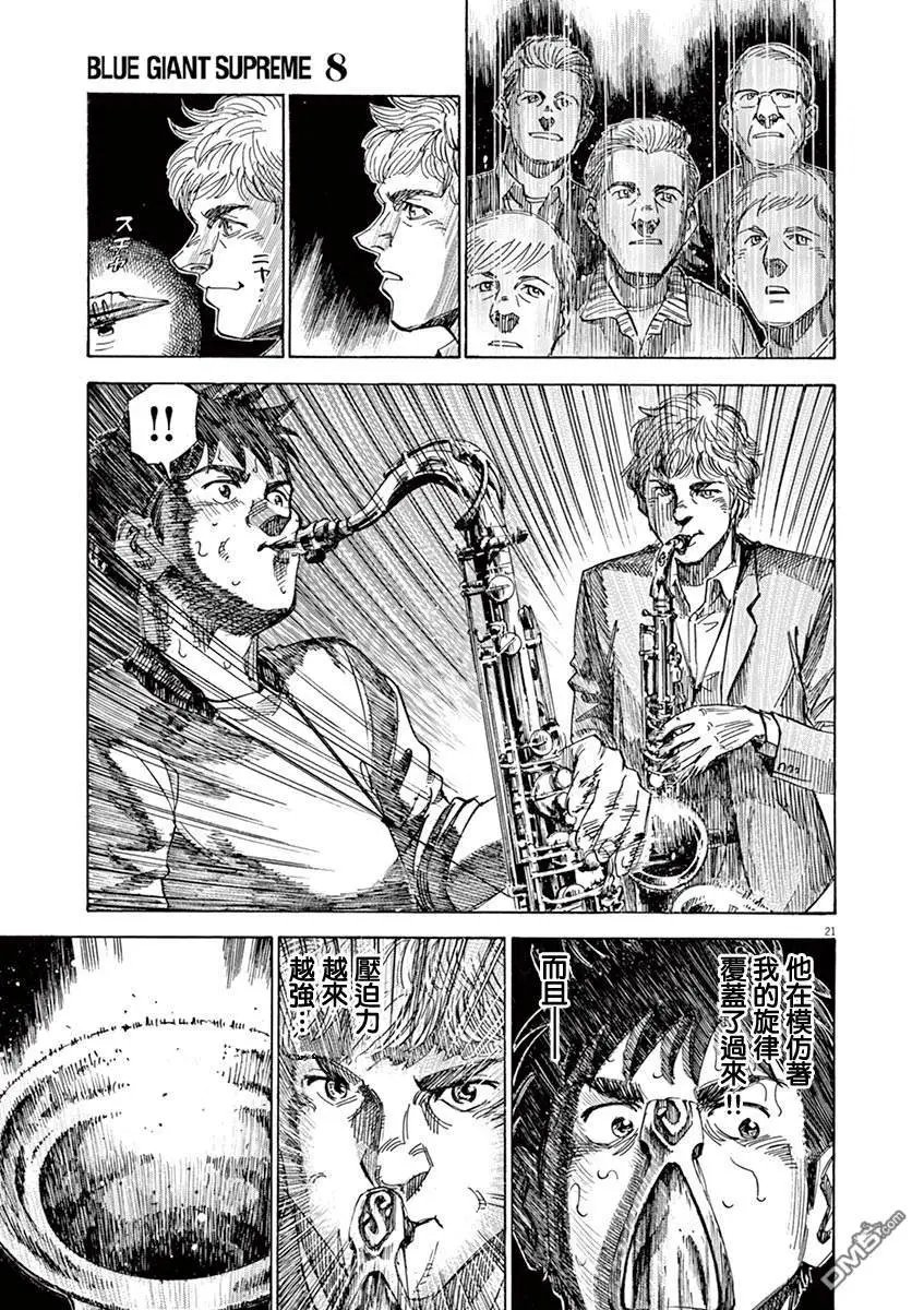 第137话