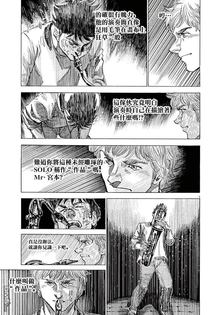 第138话