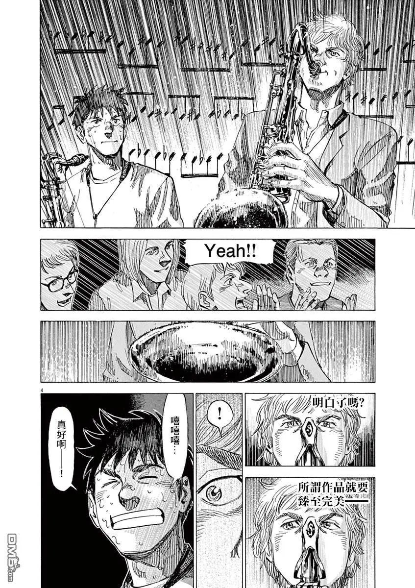 第138话