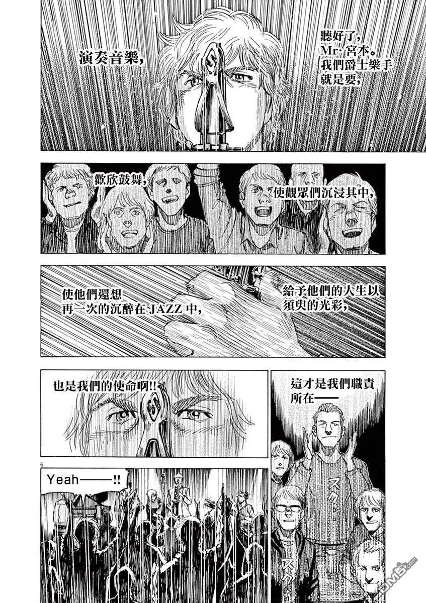第138话