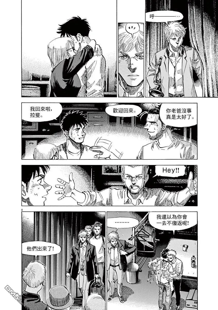 第138话