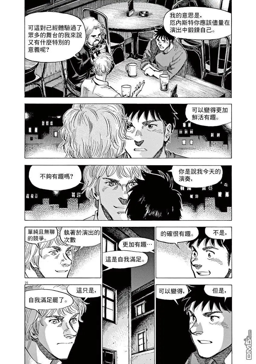 第138话