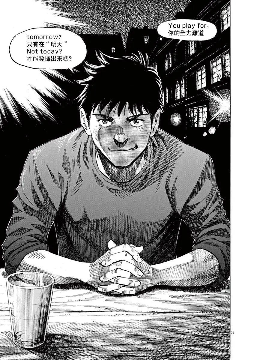 第138话
