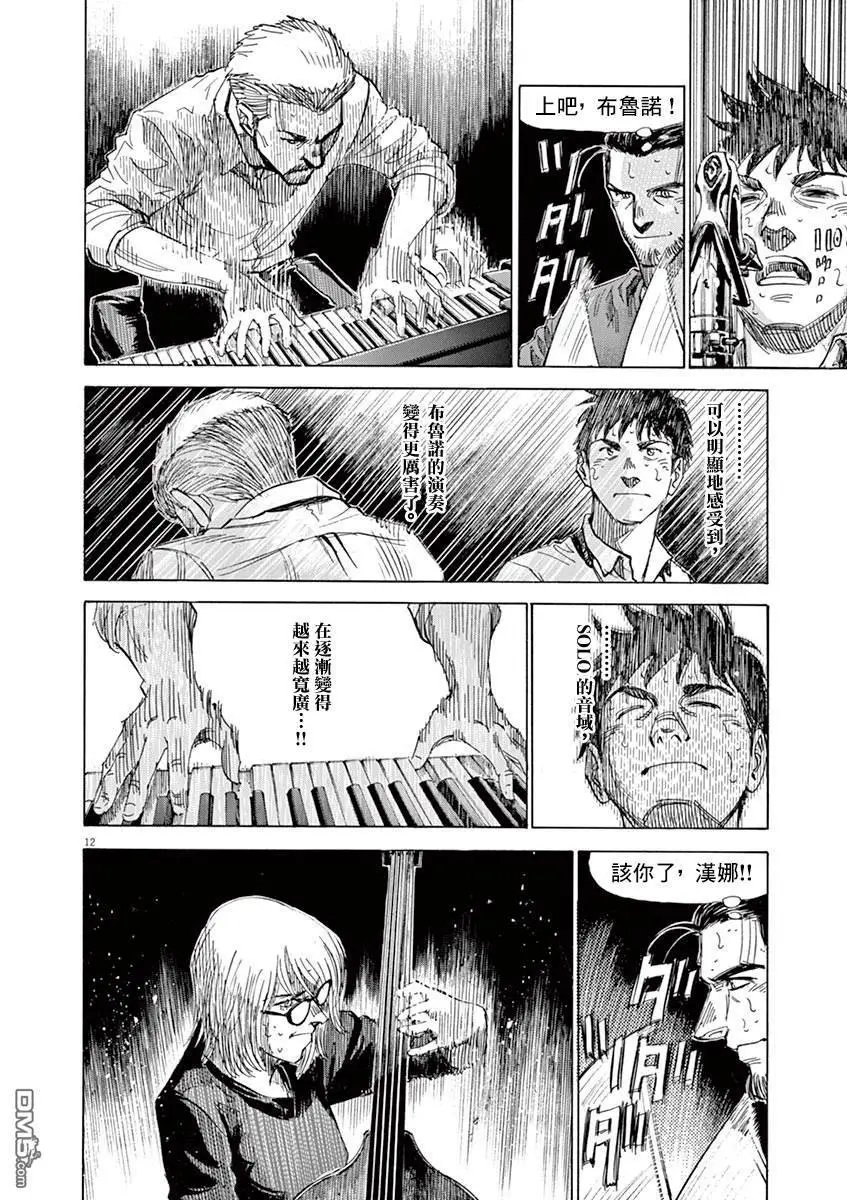 第139话