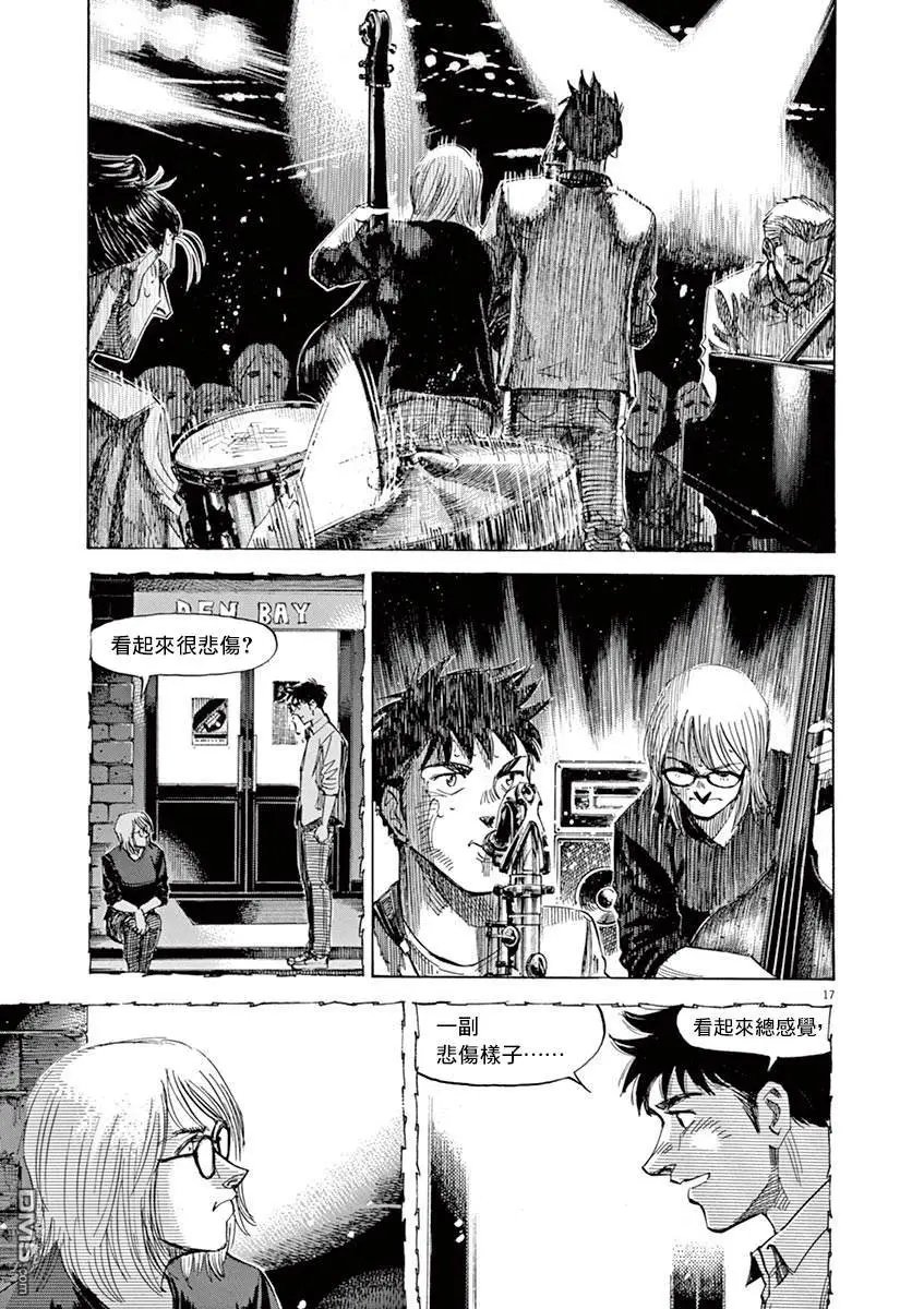 第139话