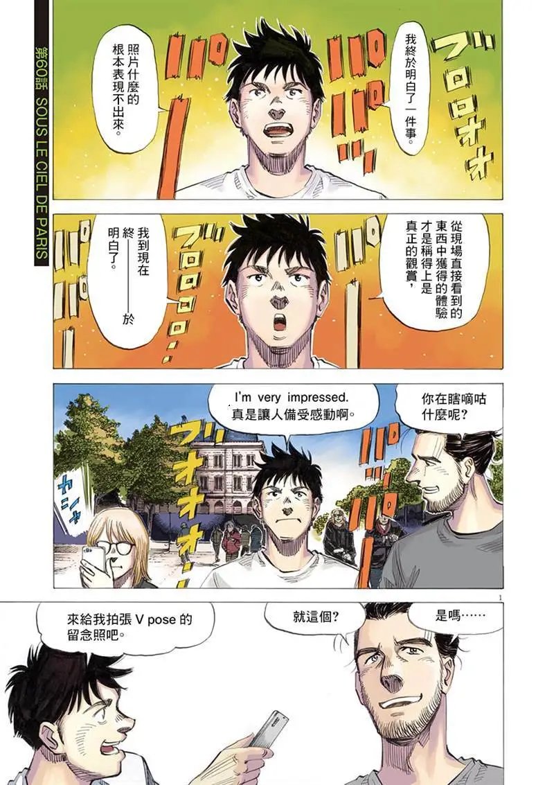 第140话
