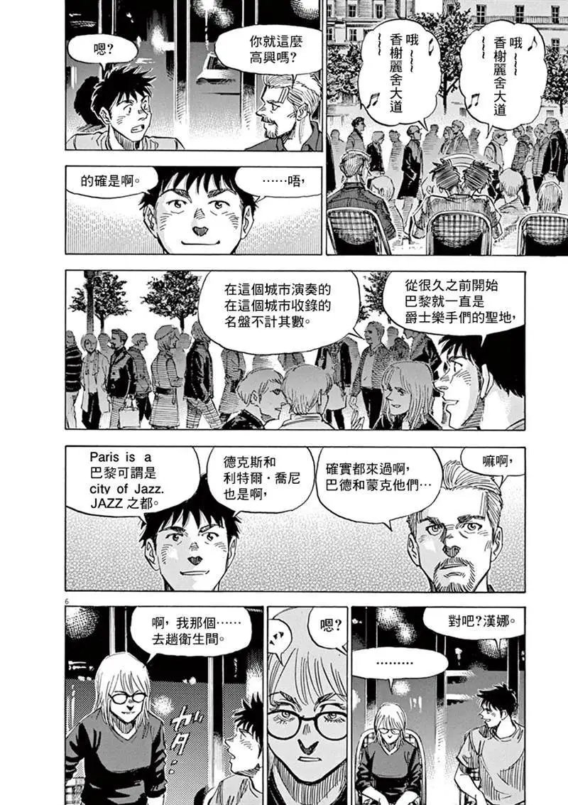 第140话