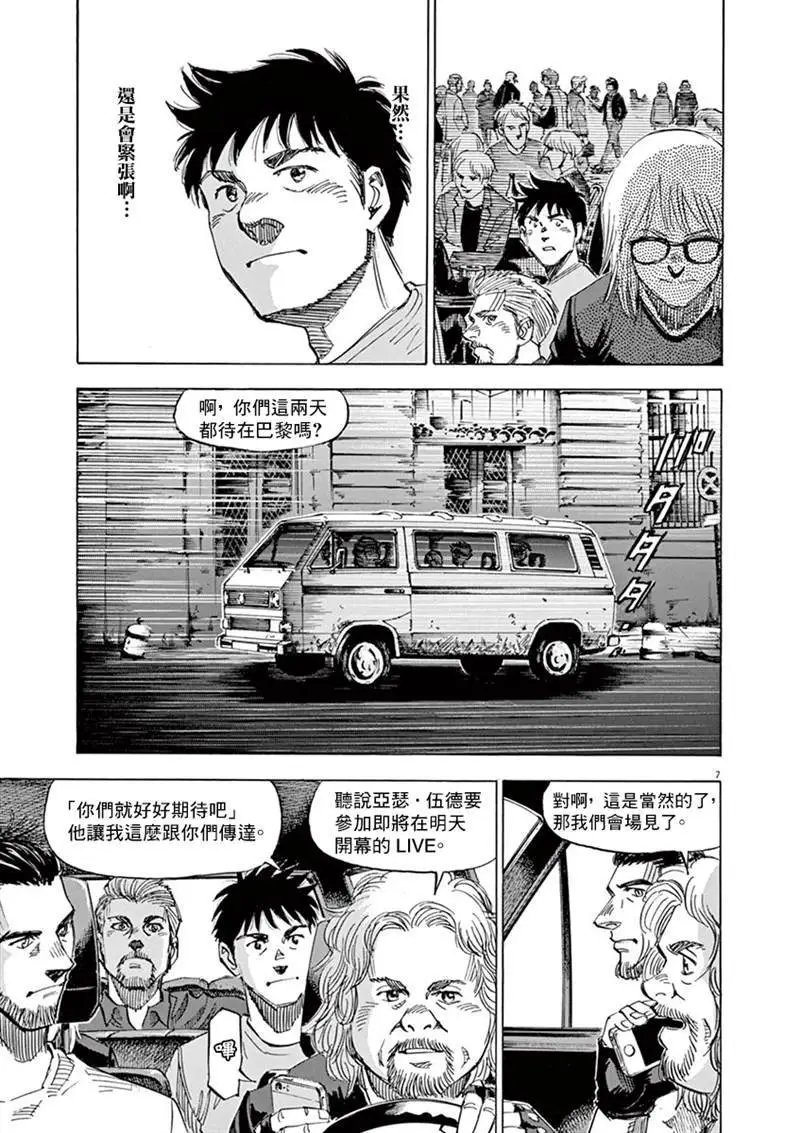 第140话