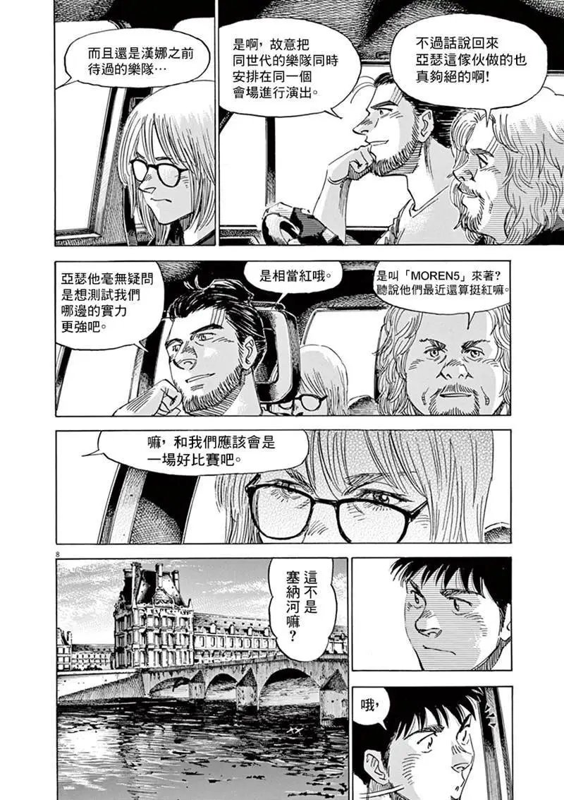 第140话