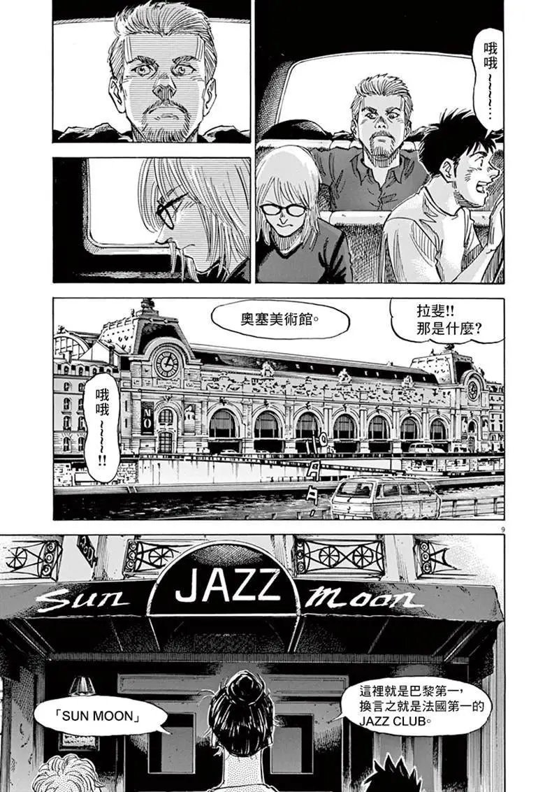 第140话