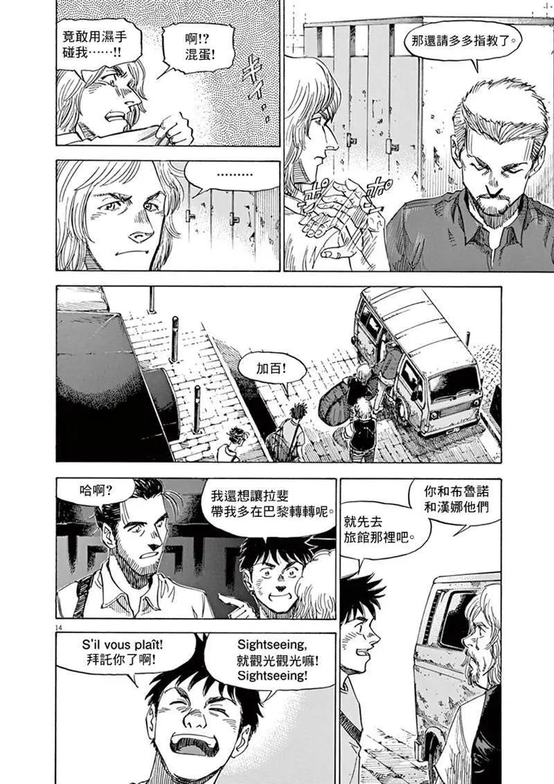 第140话