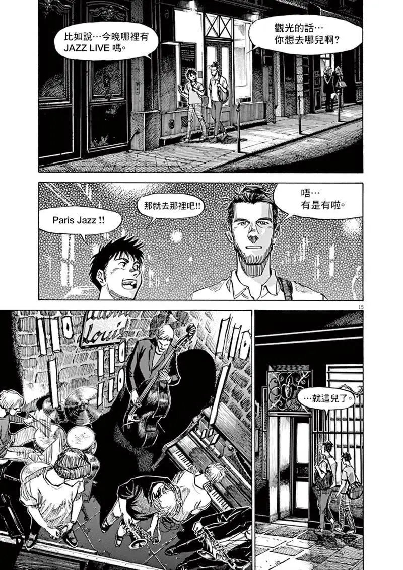 第140话
