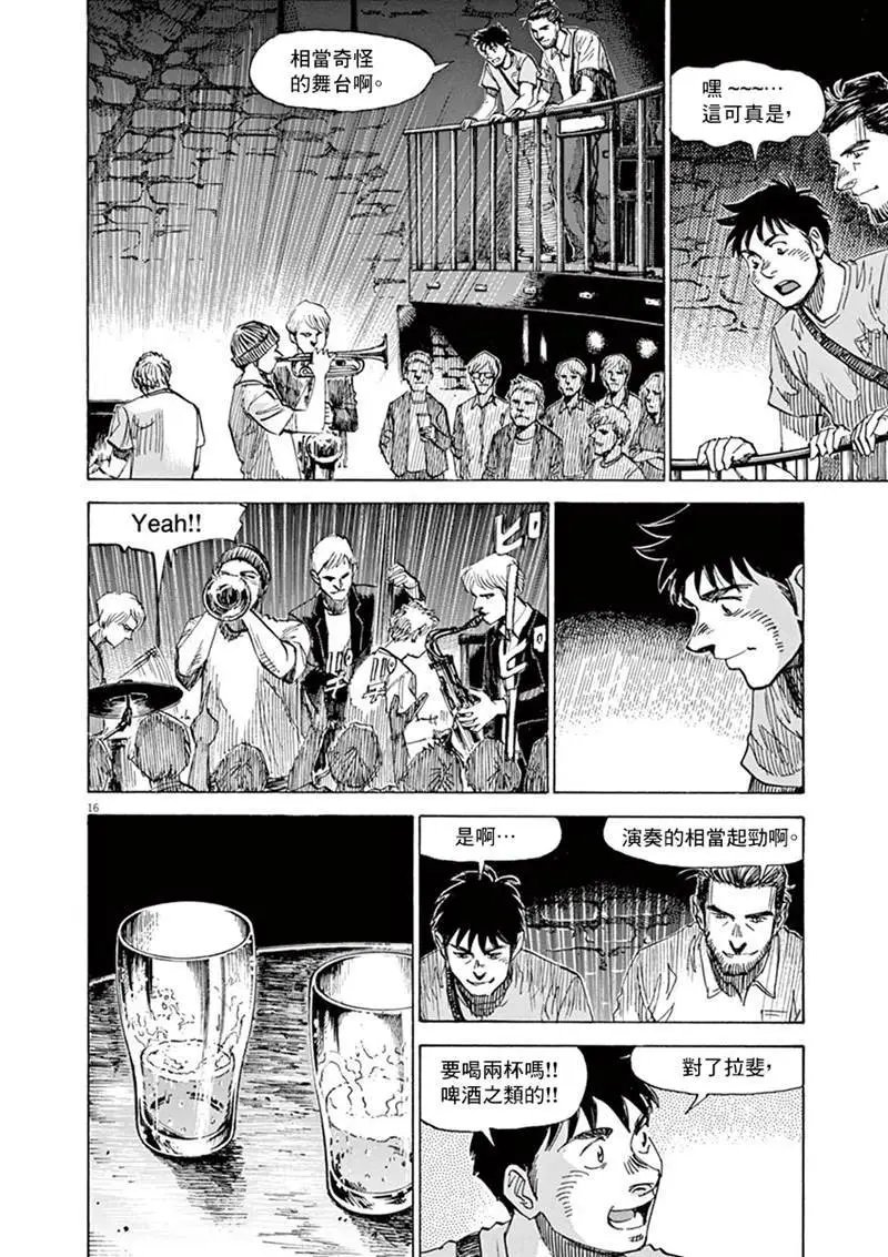 第140话