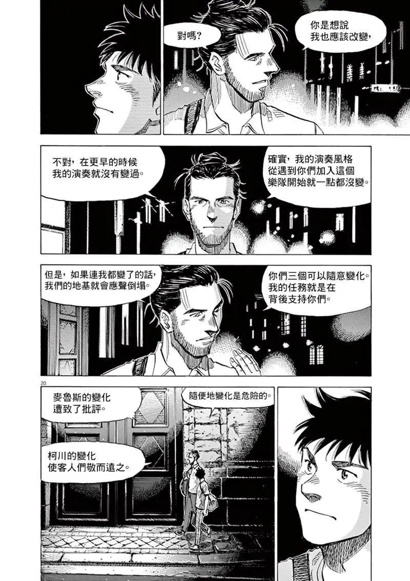 第140话