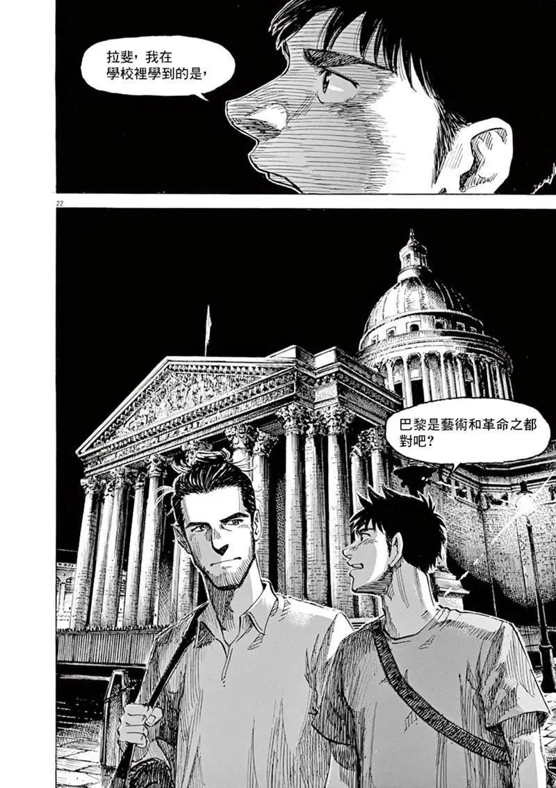 第140话
