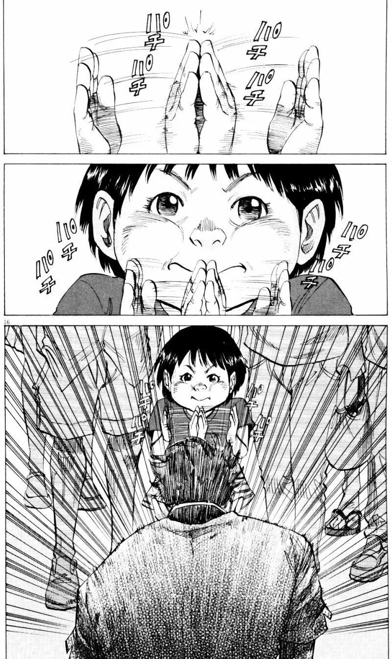 第15回