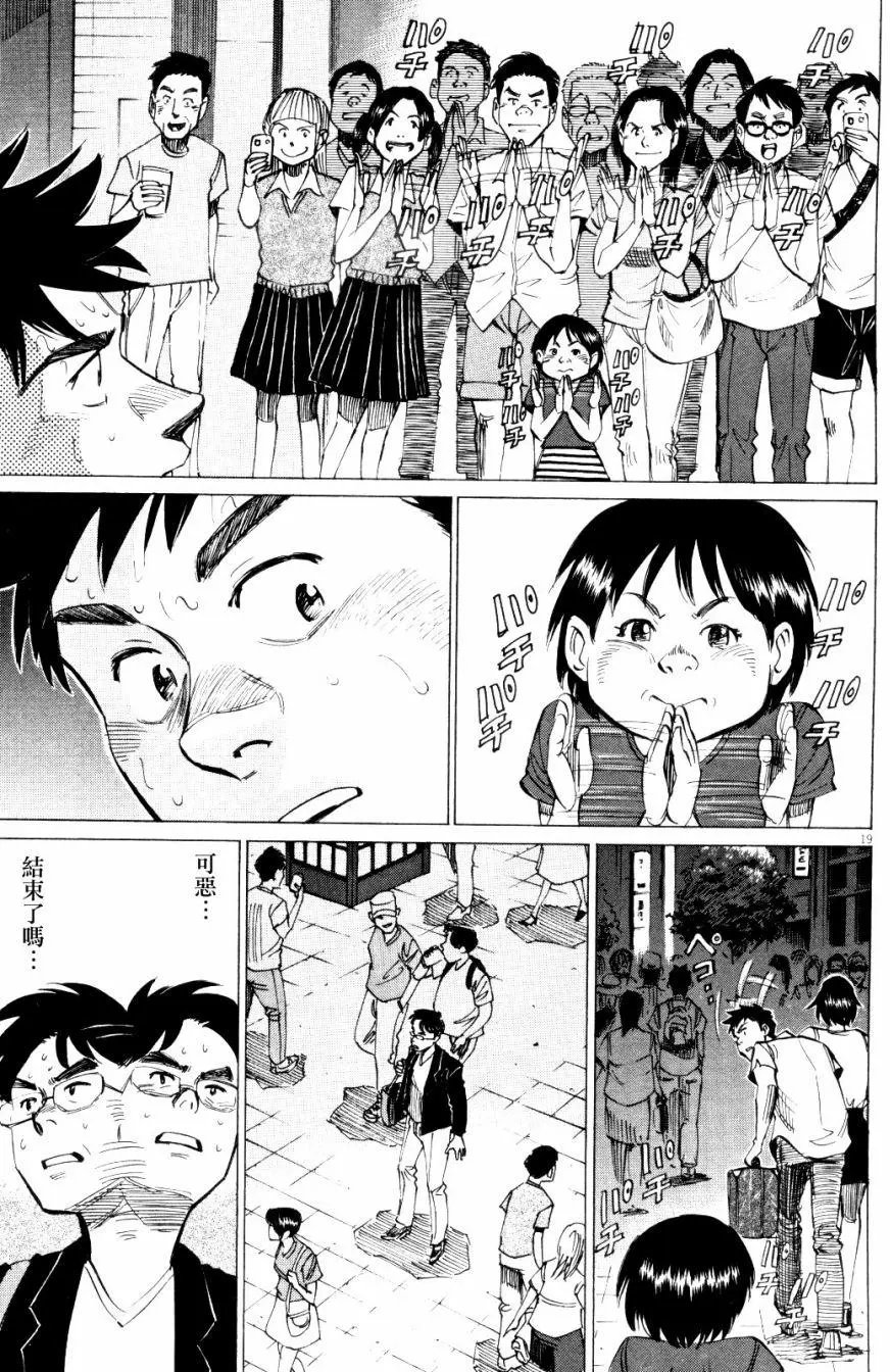 第15回