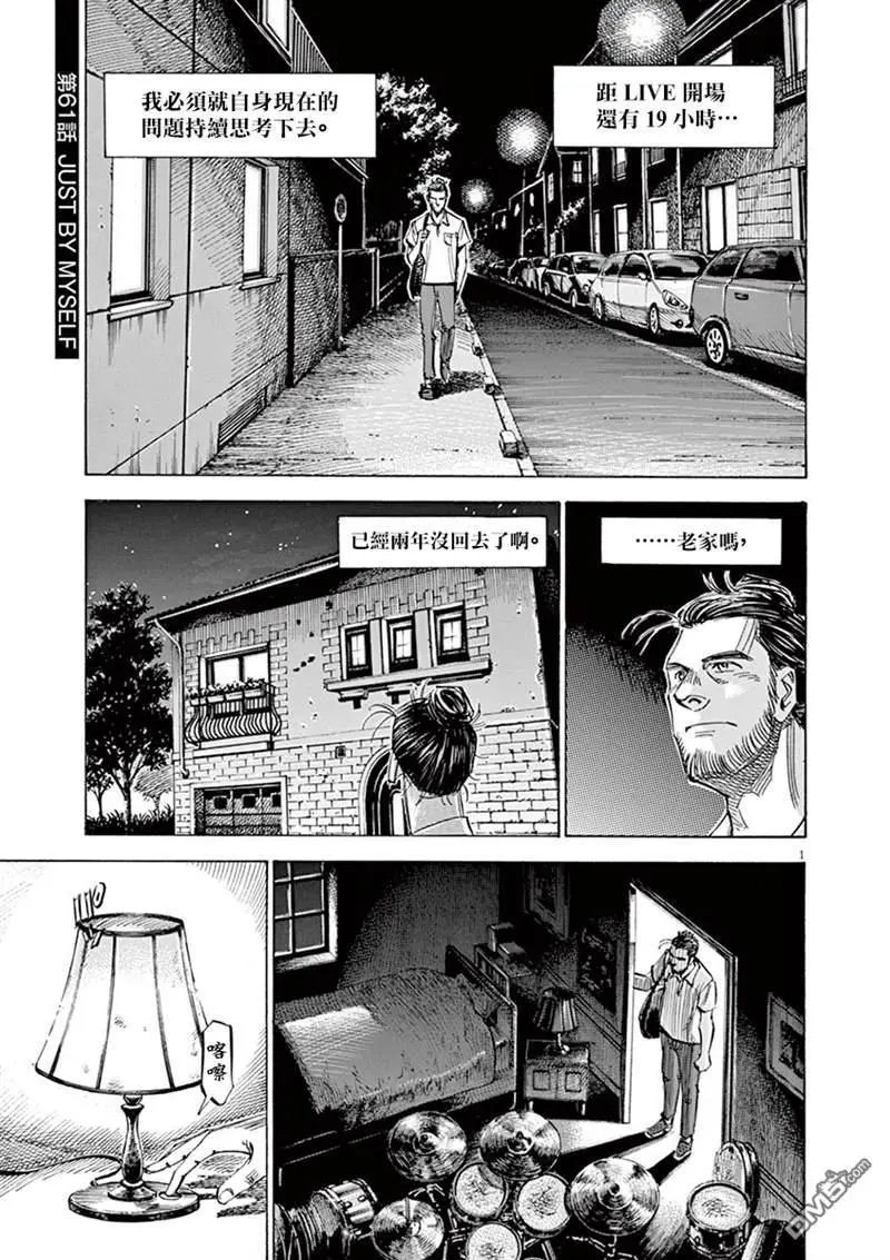 第141话