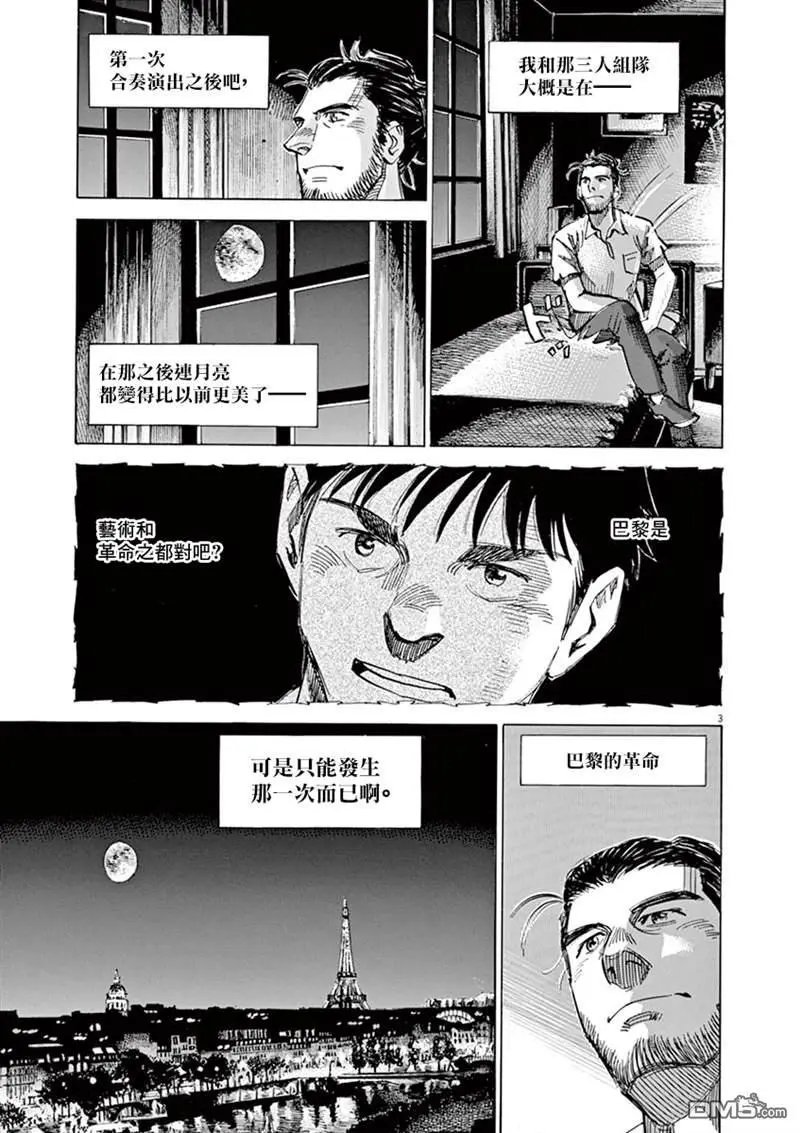 第141话