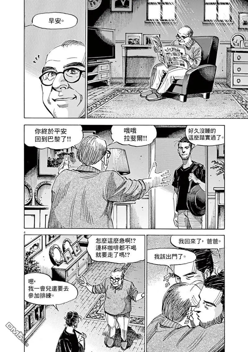 第141话