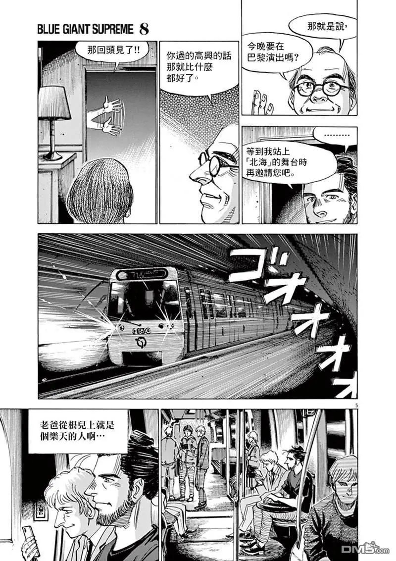 第141话