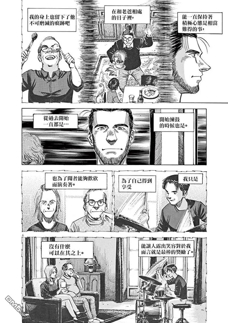 第141话