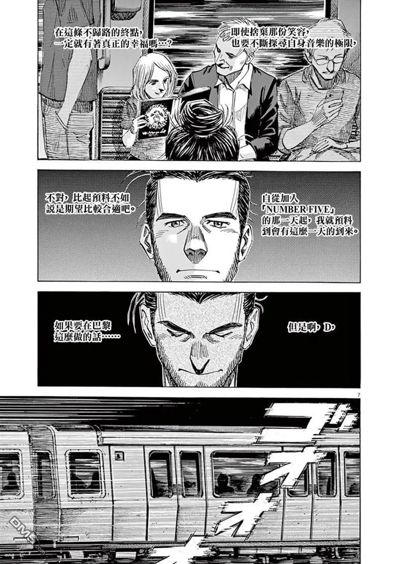 第141话