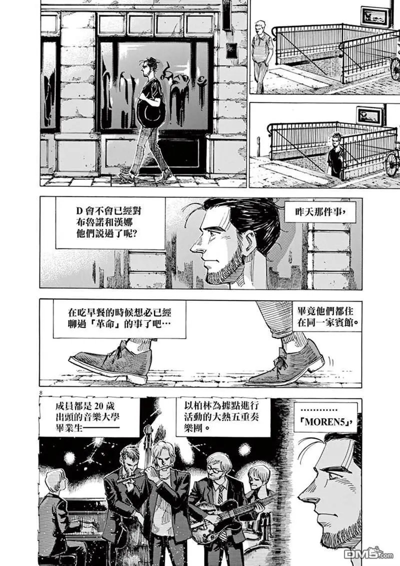第141话