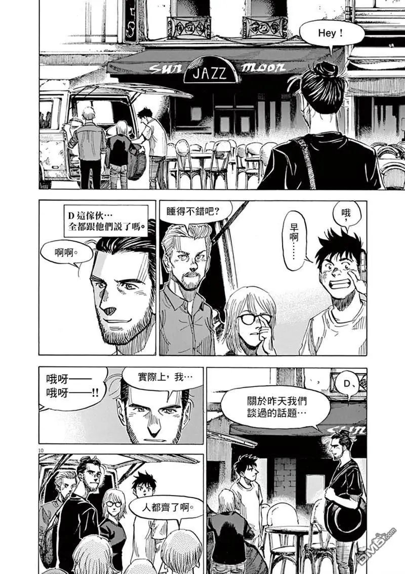第141话