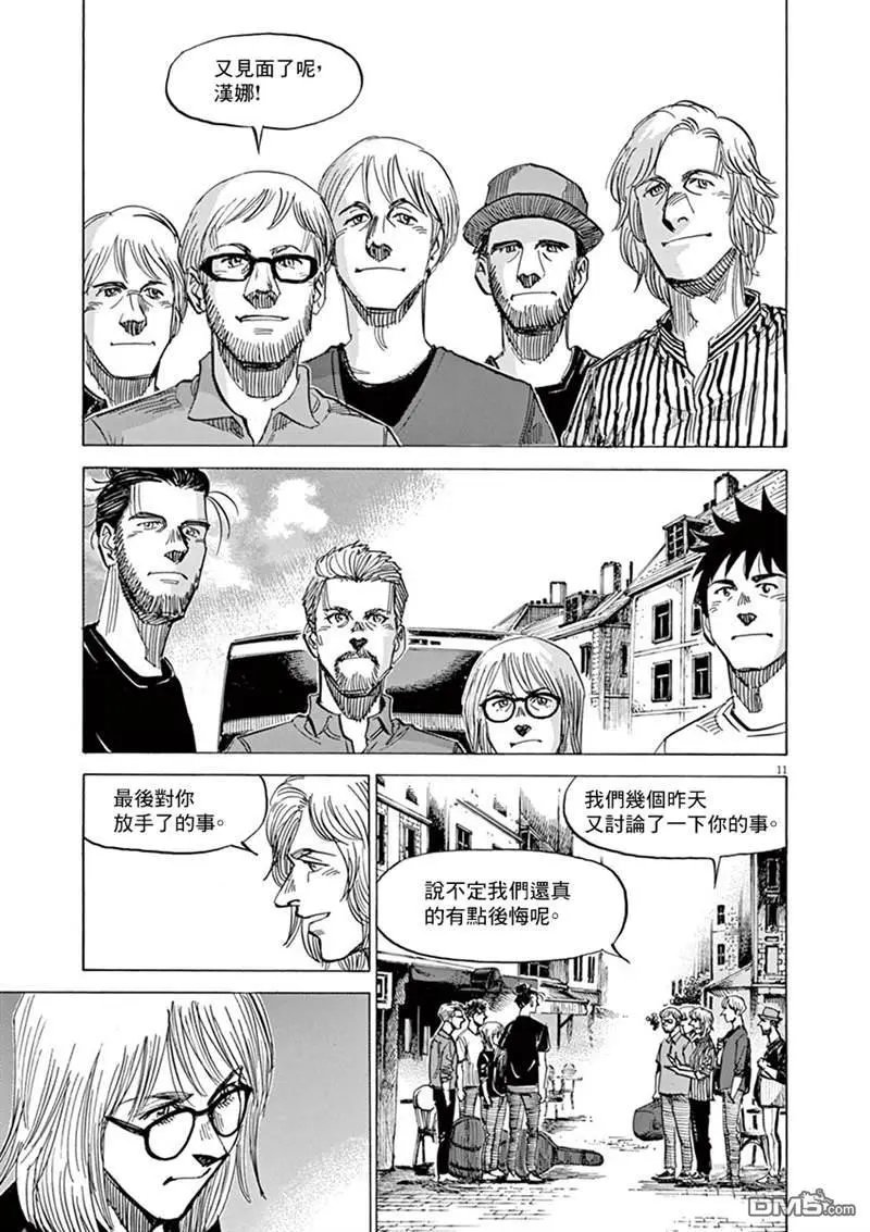 第141话