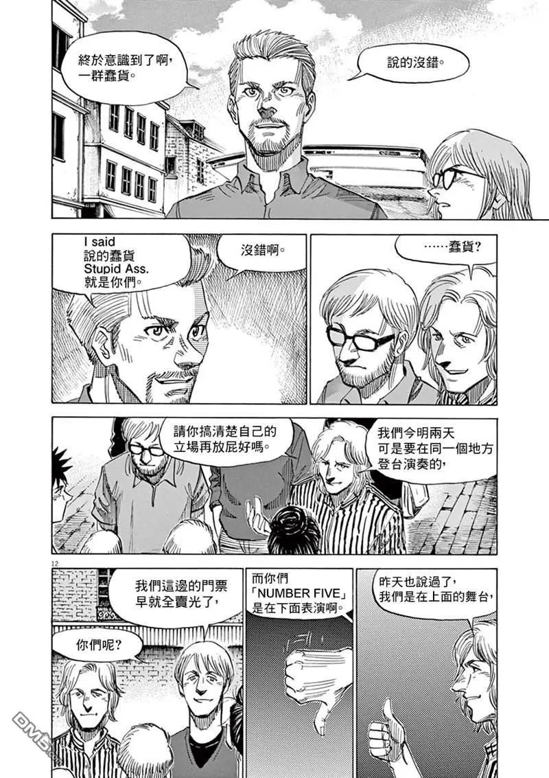 第141话
