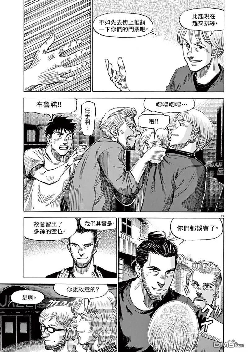 第141话
