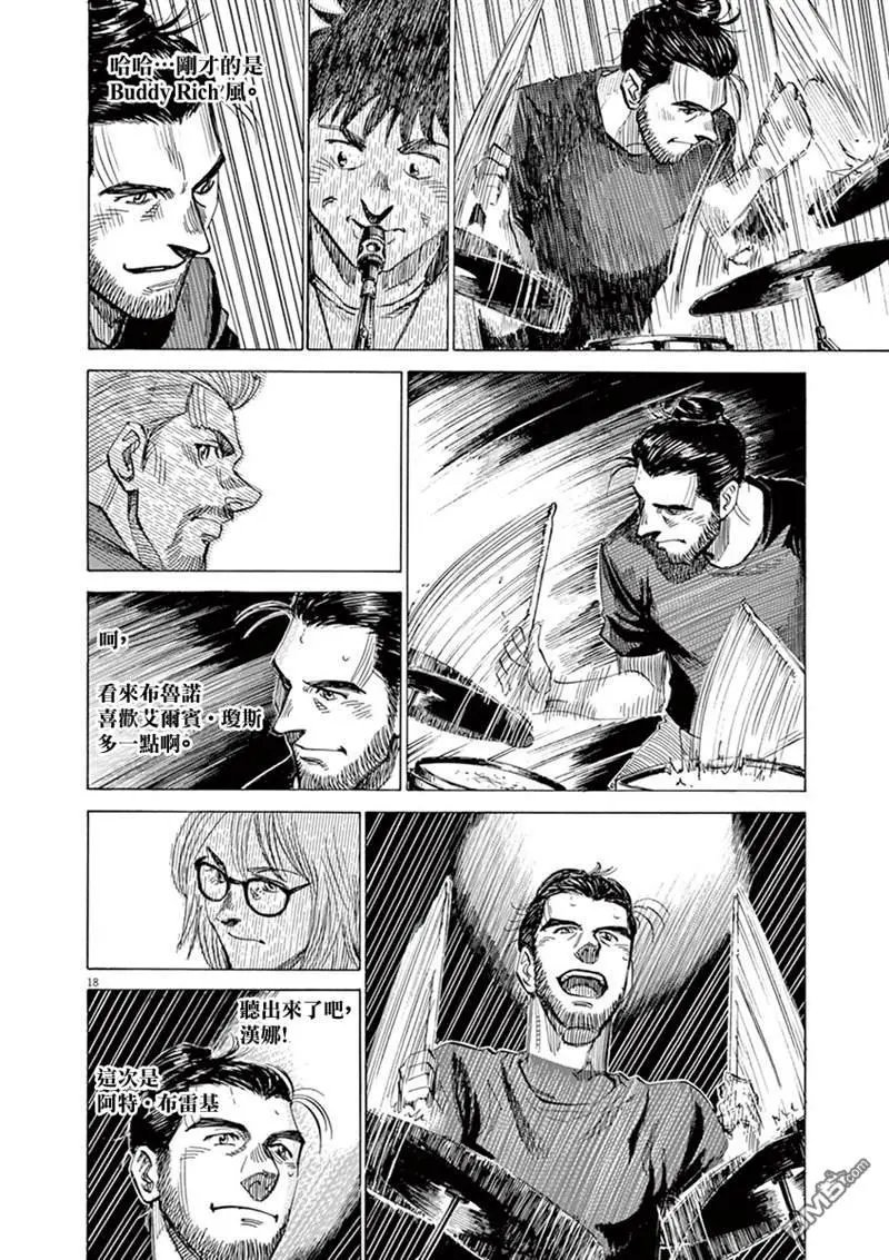 第141话