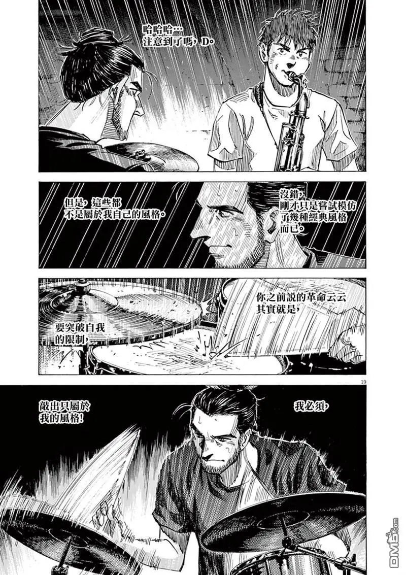 第141话
