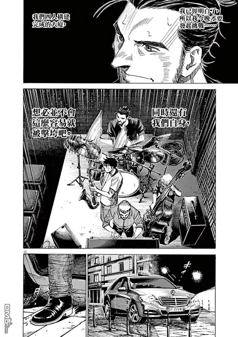 第141话