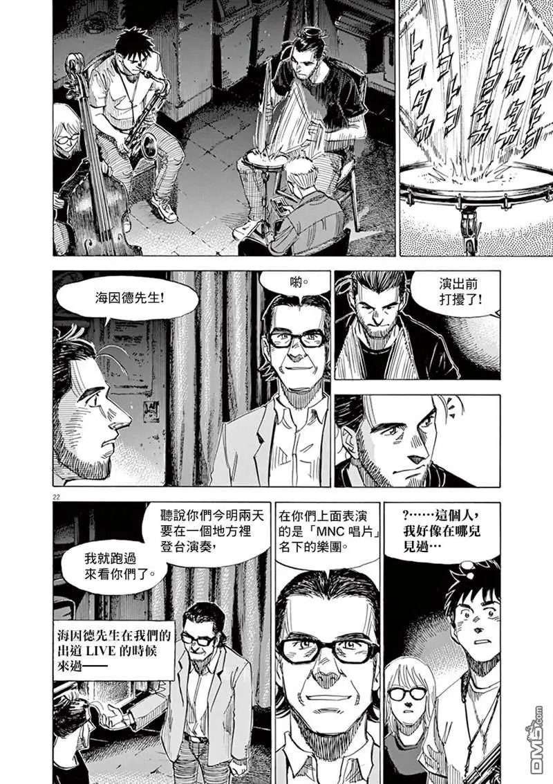 第141话