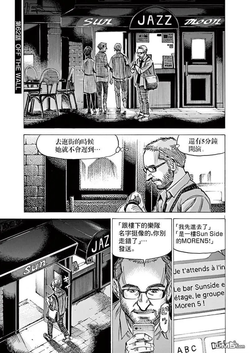 第142话