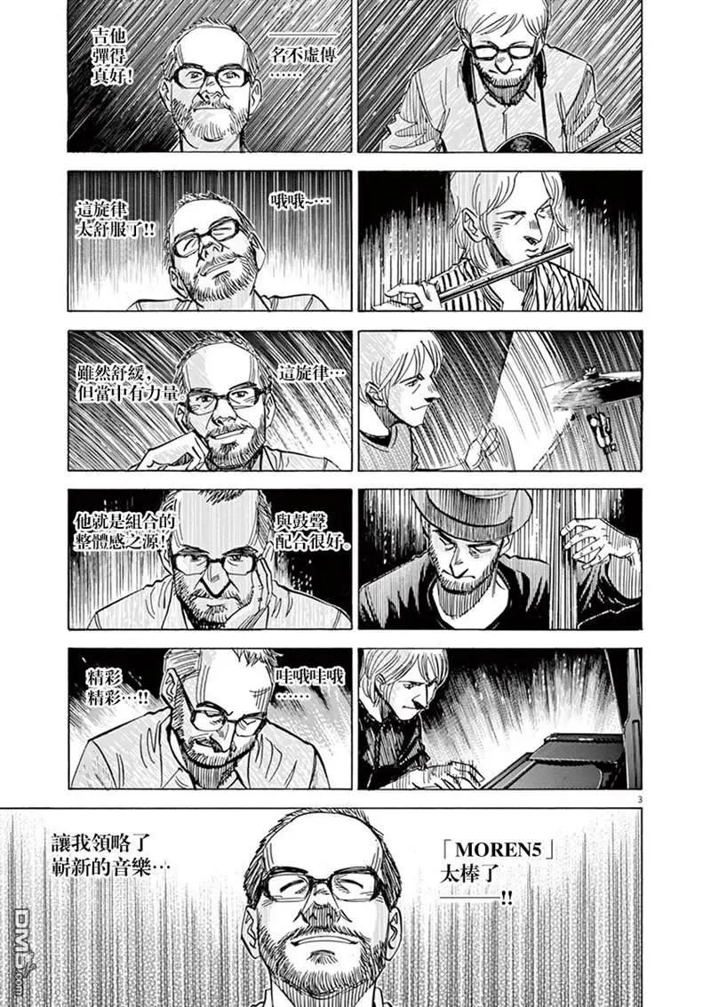 第142话