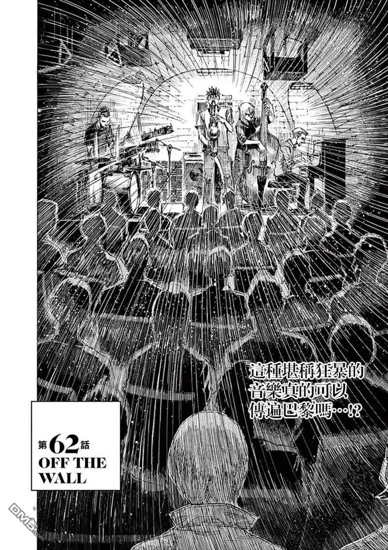 第142话