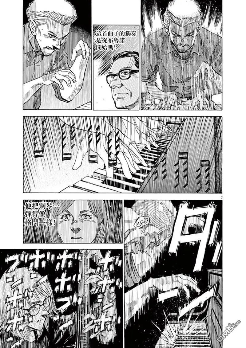 第142话