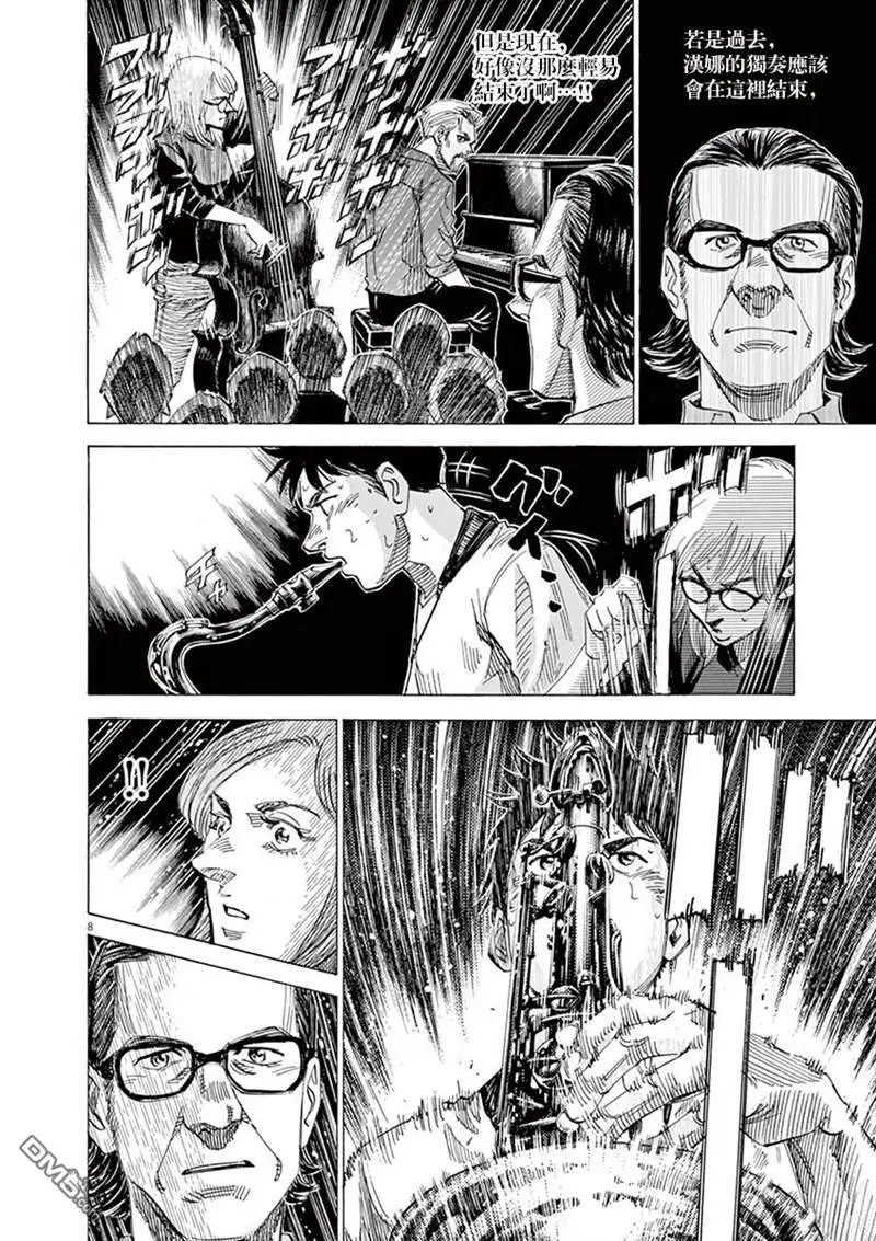 第142话
