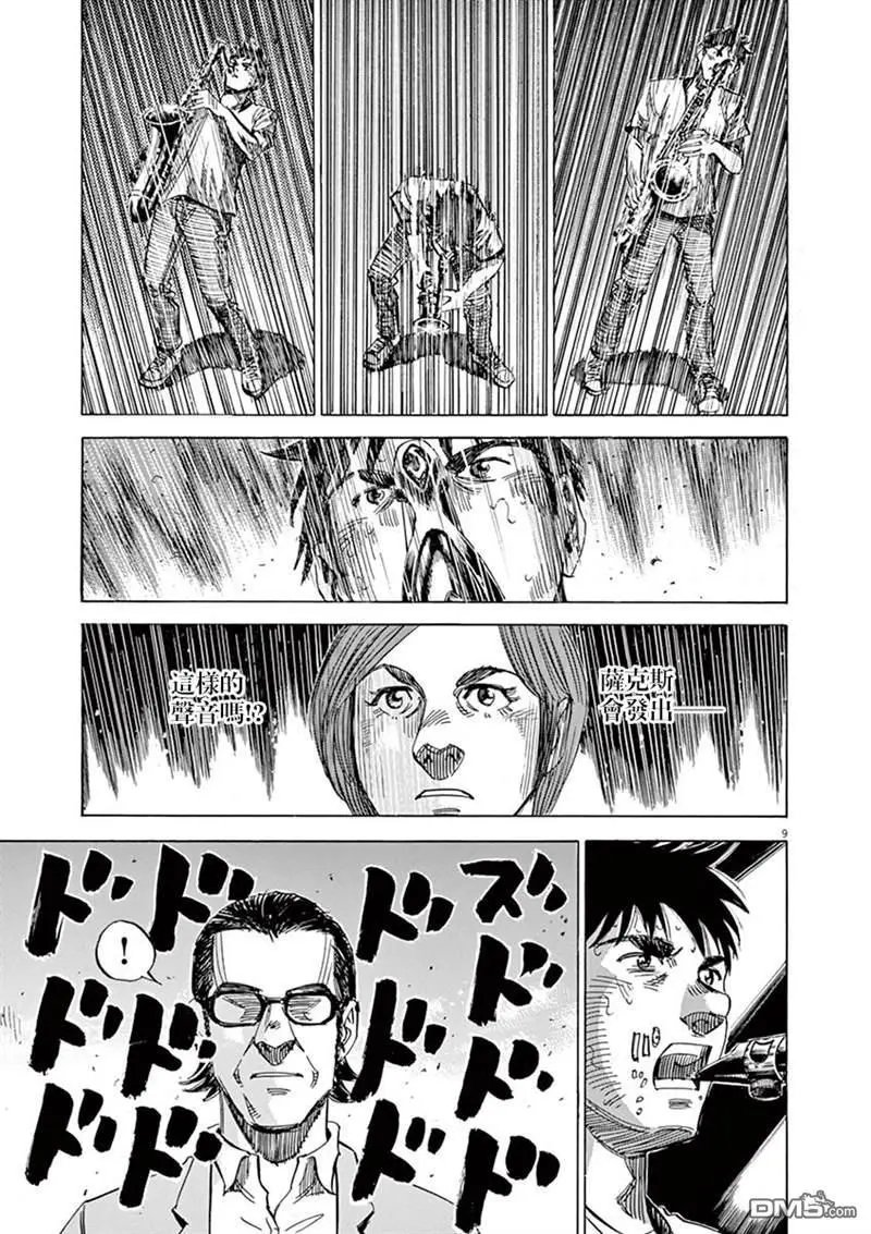 第142话