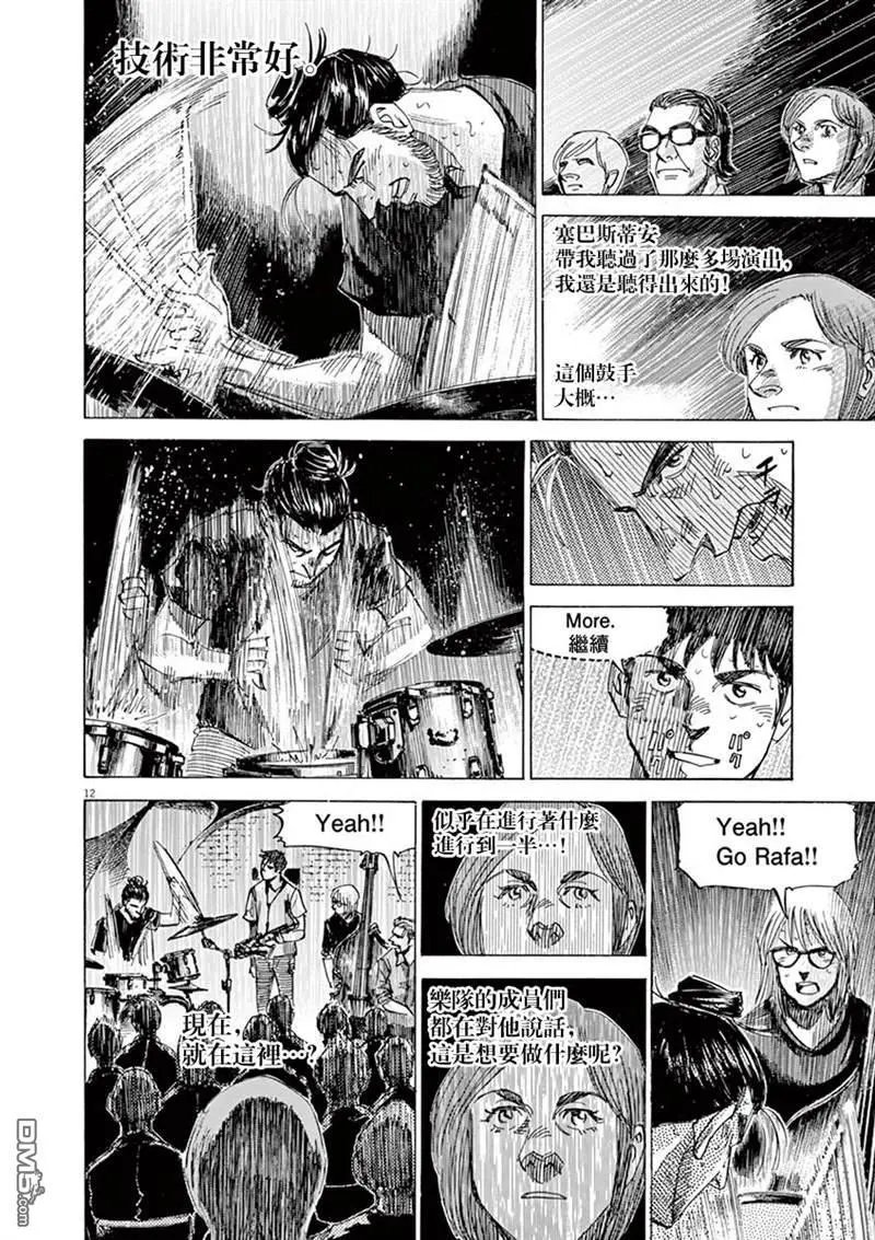 第142话