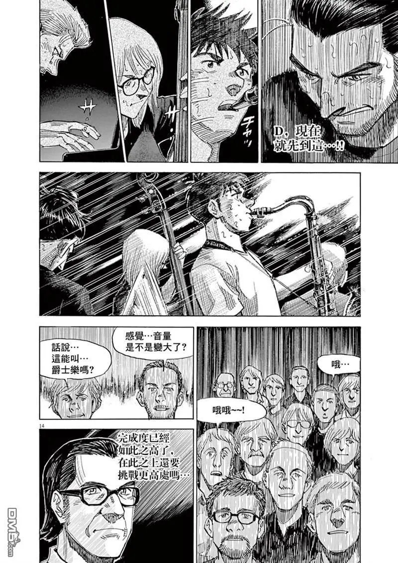 第142话