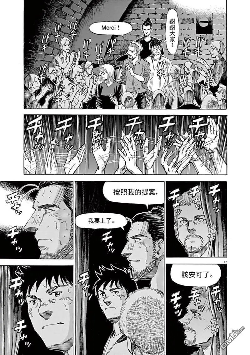 第142话