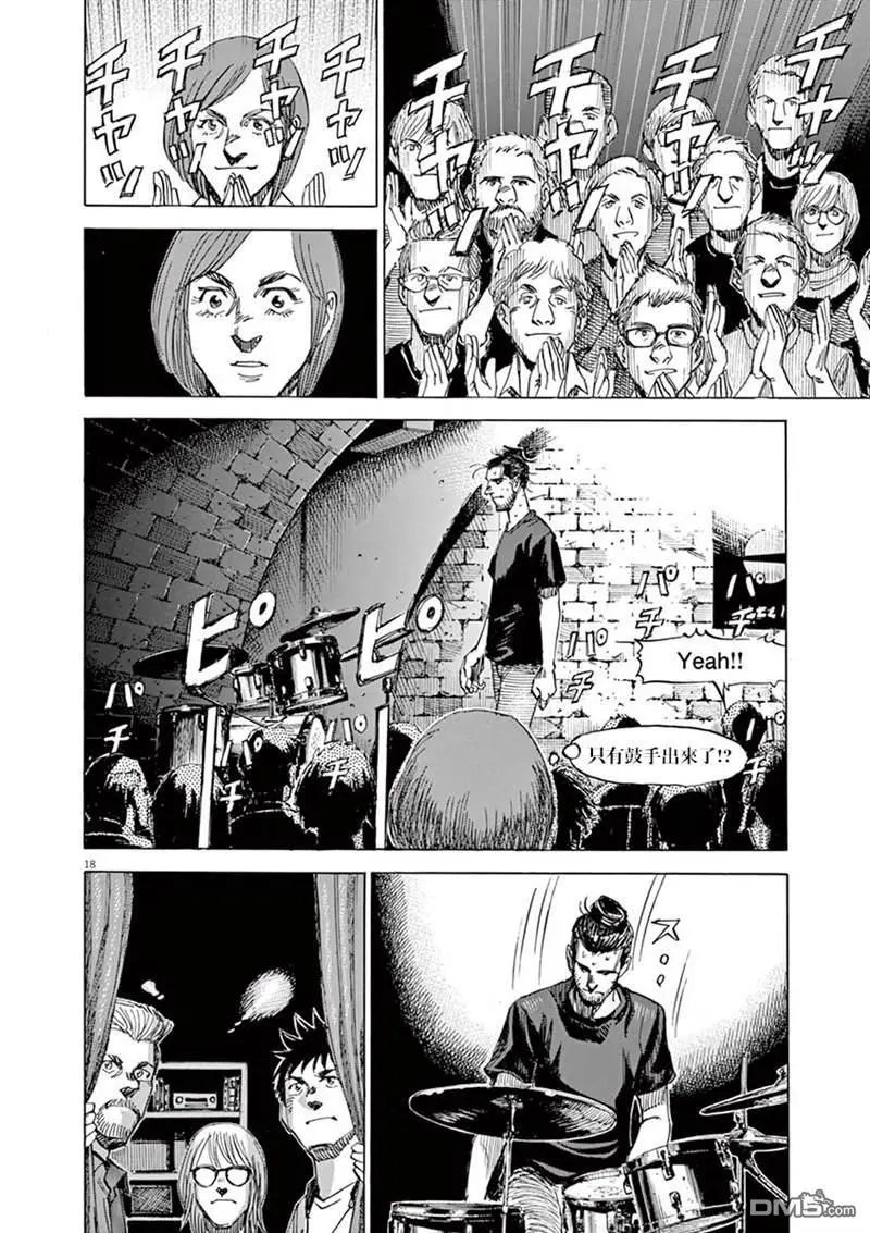 第142话
