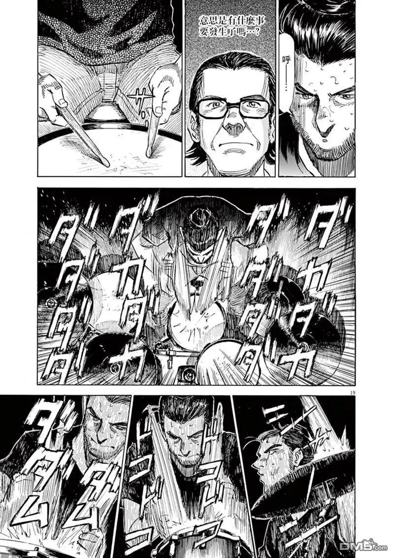 第142话