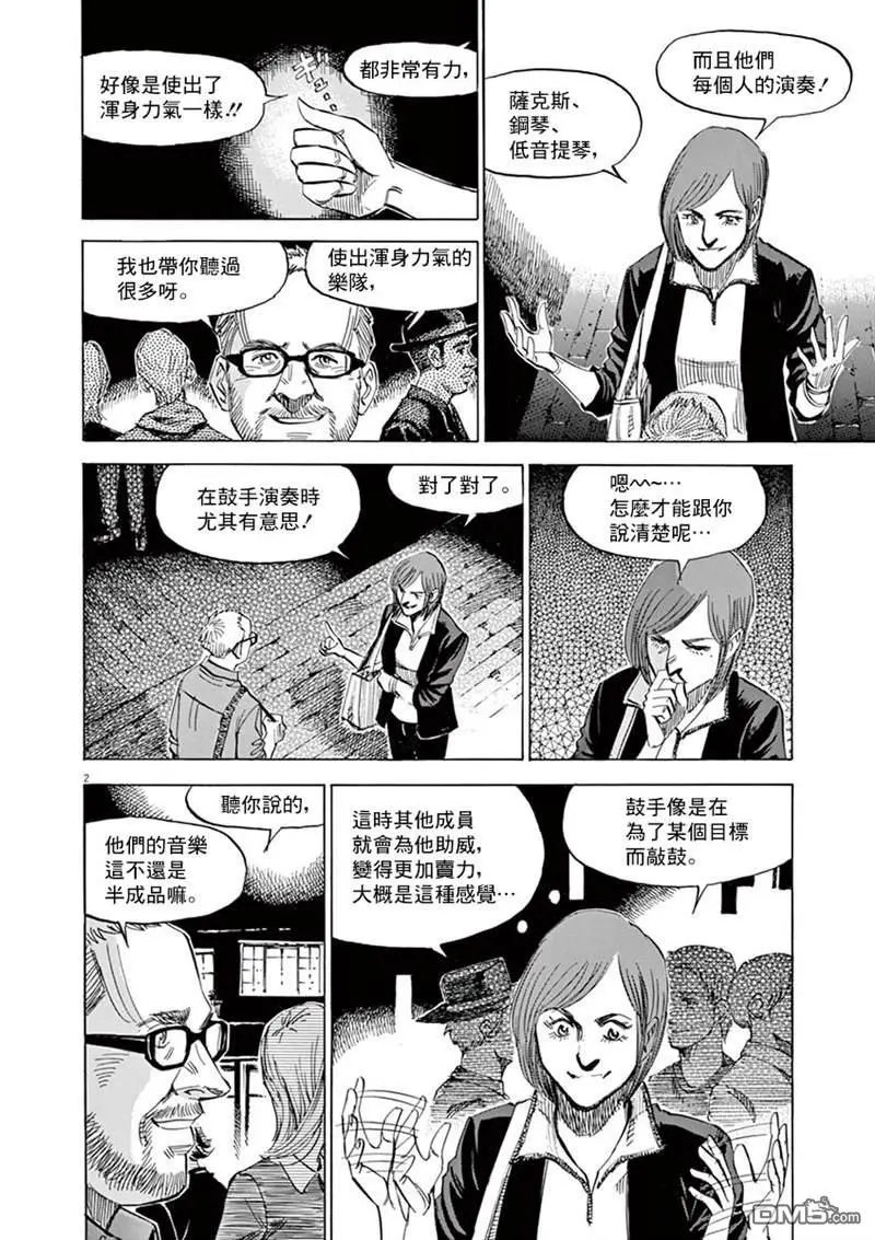 第143话