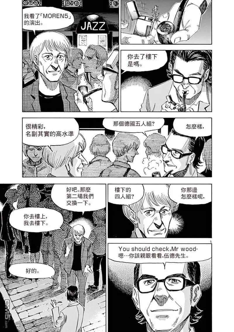 第143话